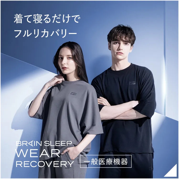 WEAR RECOVERY