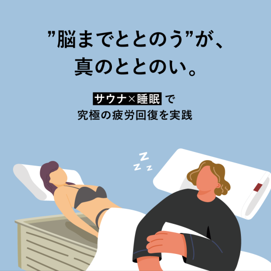 脳までととのうサ枕セット】ブレインスリープ ピロー + ブレイン 脳までととのうサ枕セット】ブレインスリープ ピロー + ブレイン