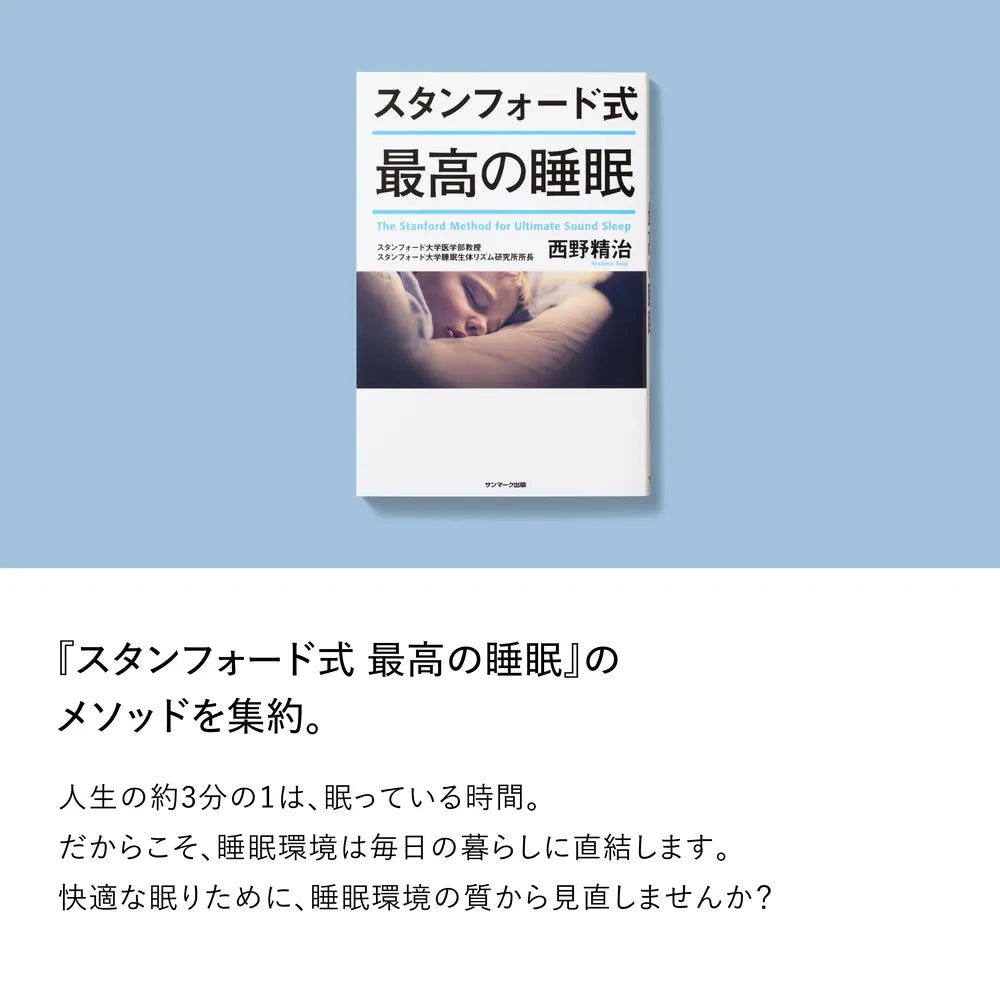 ブレインスリープ ピロー スノーレス