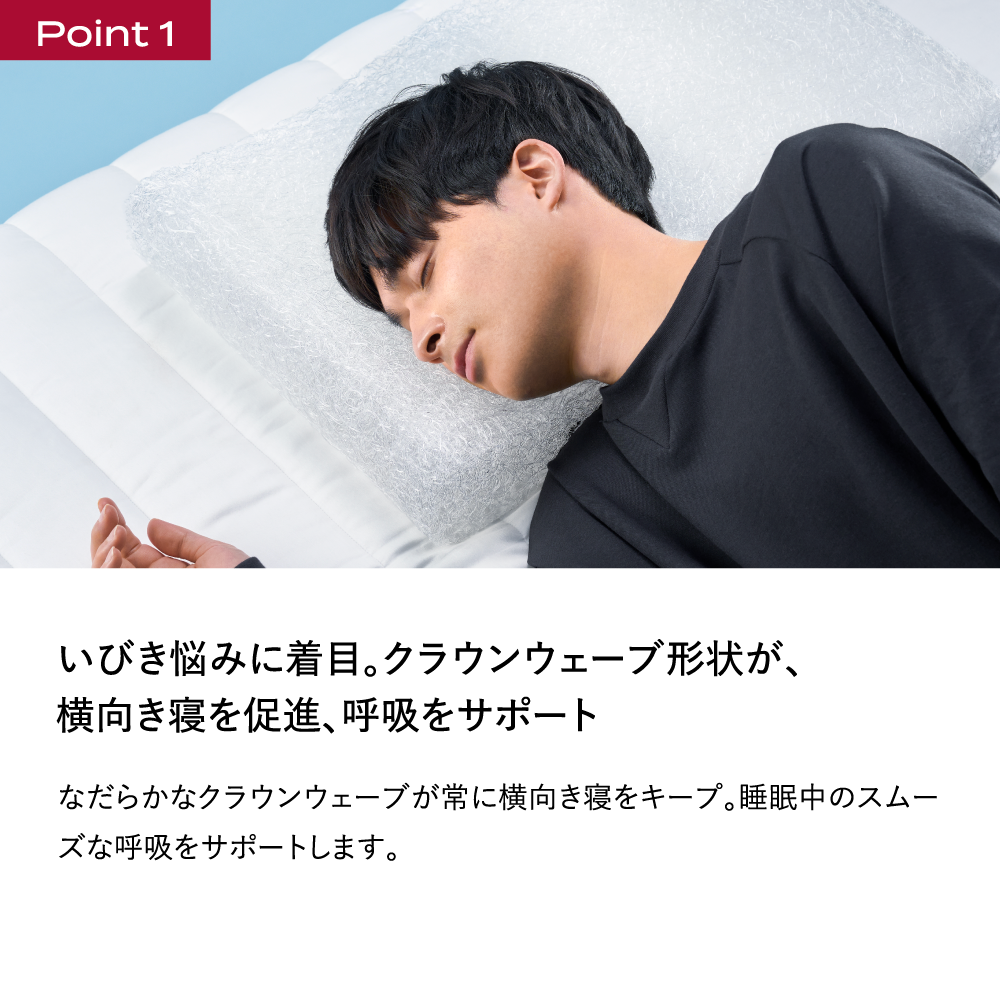 腦睡眠科技枕 減鼾版 | BRAIN SLEEP OFFICIAL SITE 腦睡眠科技枕 減鼾版 | BRAIN SLEEP OFFICIAL SITE