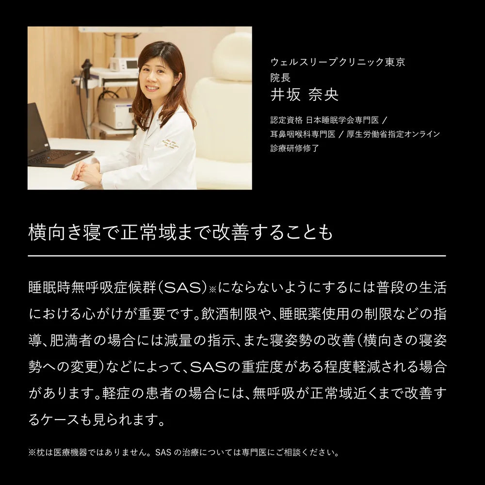 BRAIN SLEEP PILLOW SNORELESS | BRAIN SLEEP OFFICIAL SITE BRAIN SLEEP PILLOW SNORELESS | BRAIN SLEEP OFFICIAL SITE