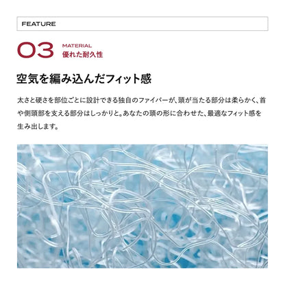＜サウコレコラボ＞【サ枕セット】ブレインスリープ ピロー + ブレインスリープ ピロー ミニ