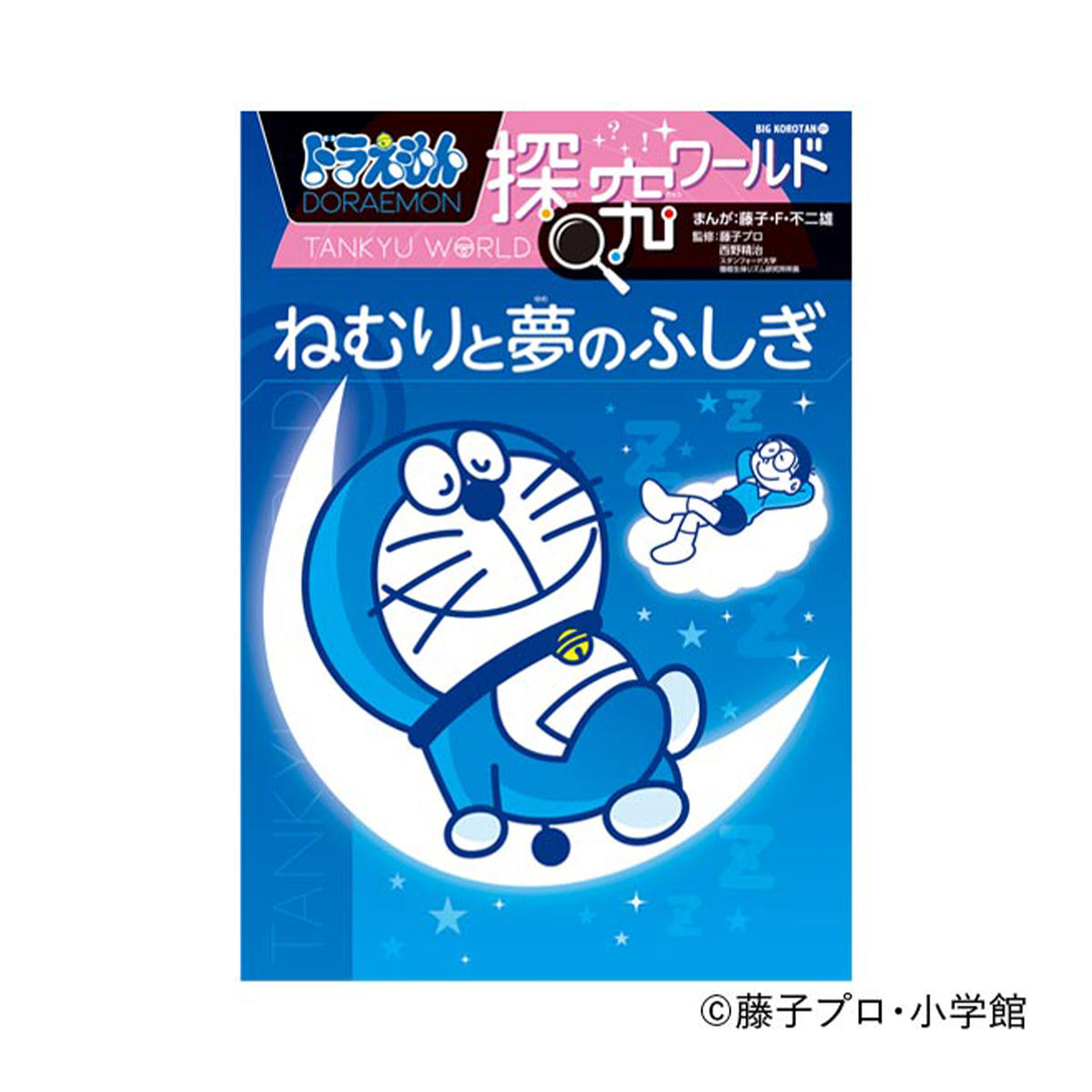 products_thumbnail_book_explor 