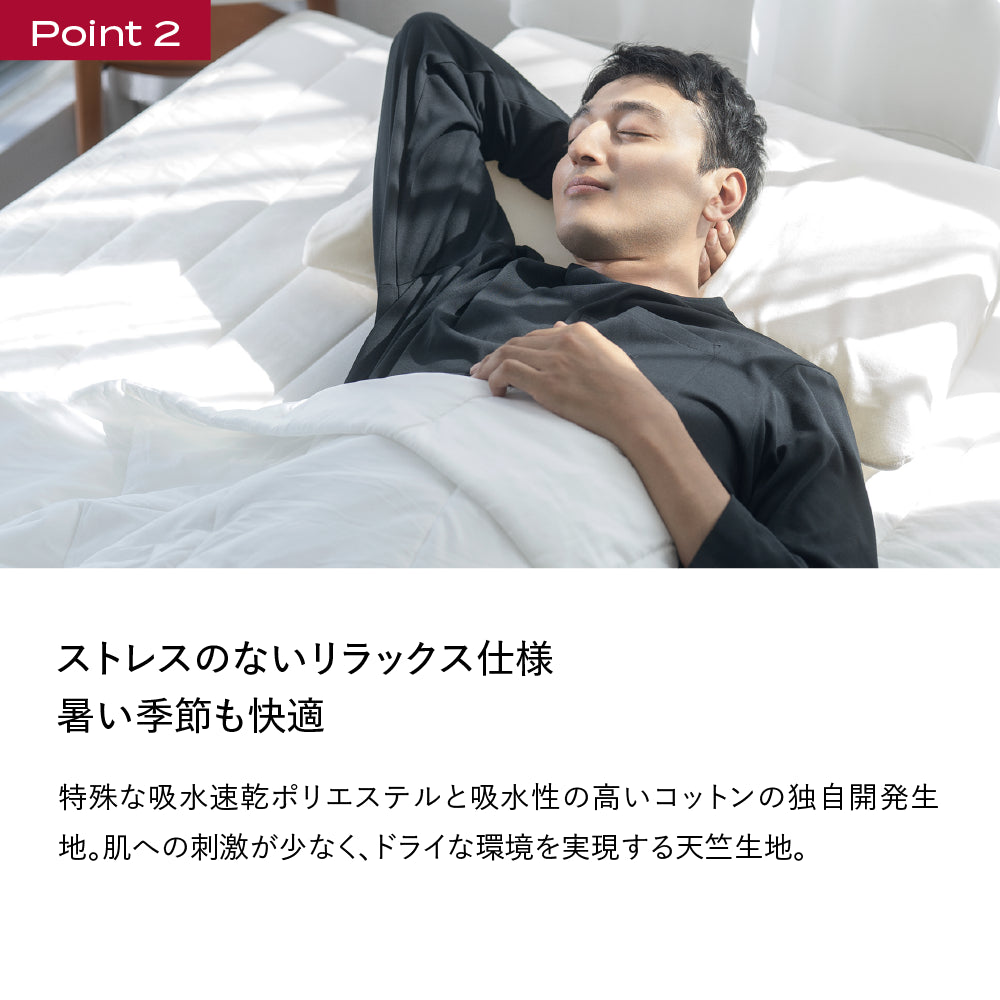 ブレインスリープ ウェア リカバリー ドライ ロング