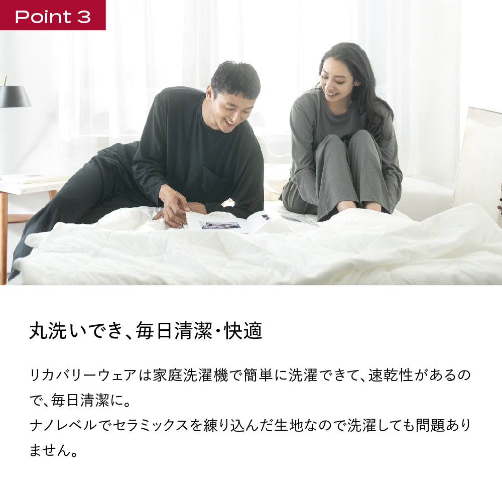 ブレインスリープ ウェア リカバリー ドライ ロング
