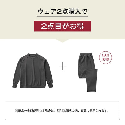 一般医療機器】ブレインスリープ ウェア リカバリー | BRAIN SLEEP 一般医療機器】ブレインスリープ ウェア リカバリー | BRAIN SLEEP