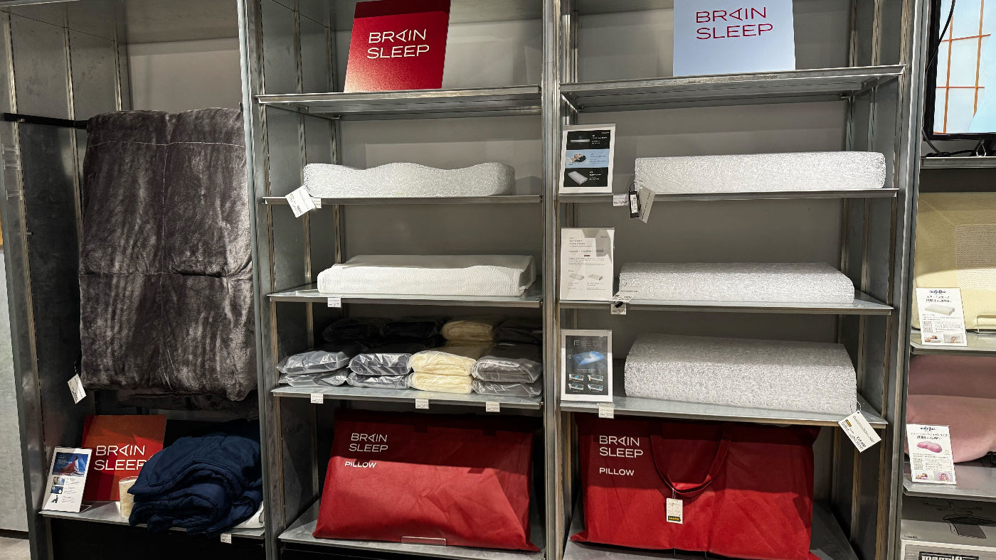 取扱店舗一覧 | BRAIN SLEEP OFFICIAL SITE