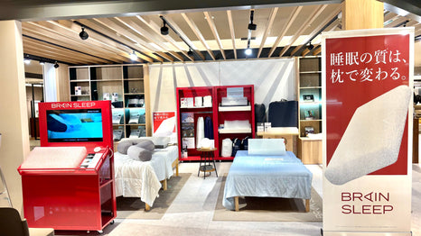 Tokyo Interior Furniture Hachioji Store