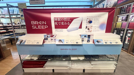 東京インテリア家具 名古屋本店