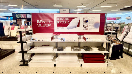東京インテリア家具 仙台南店