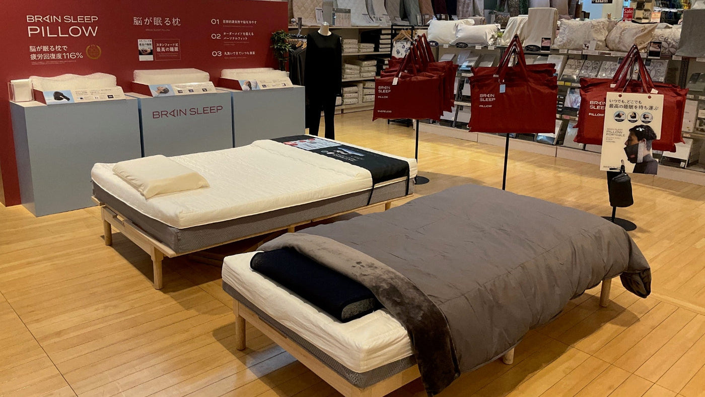 取扱店舗一覧 | BRAIN SLEEP OFFICIAL SITE