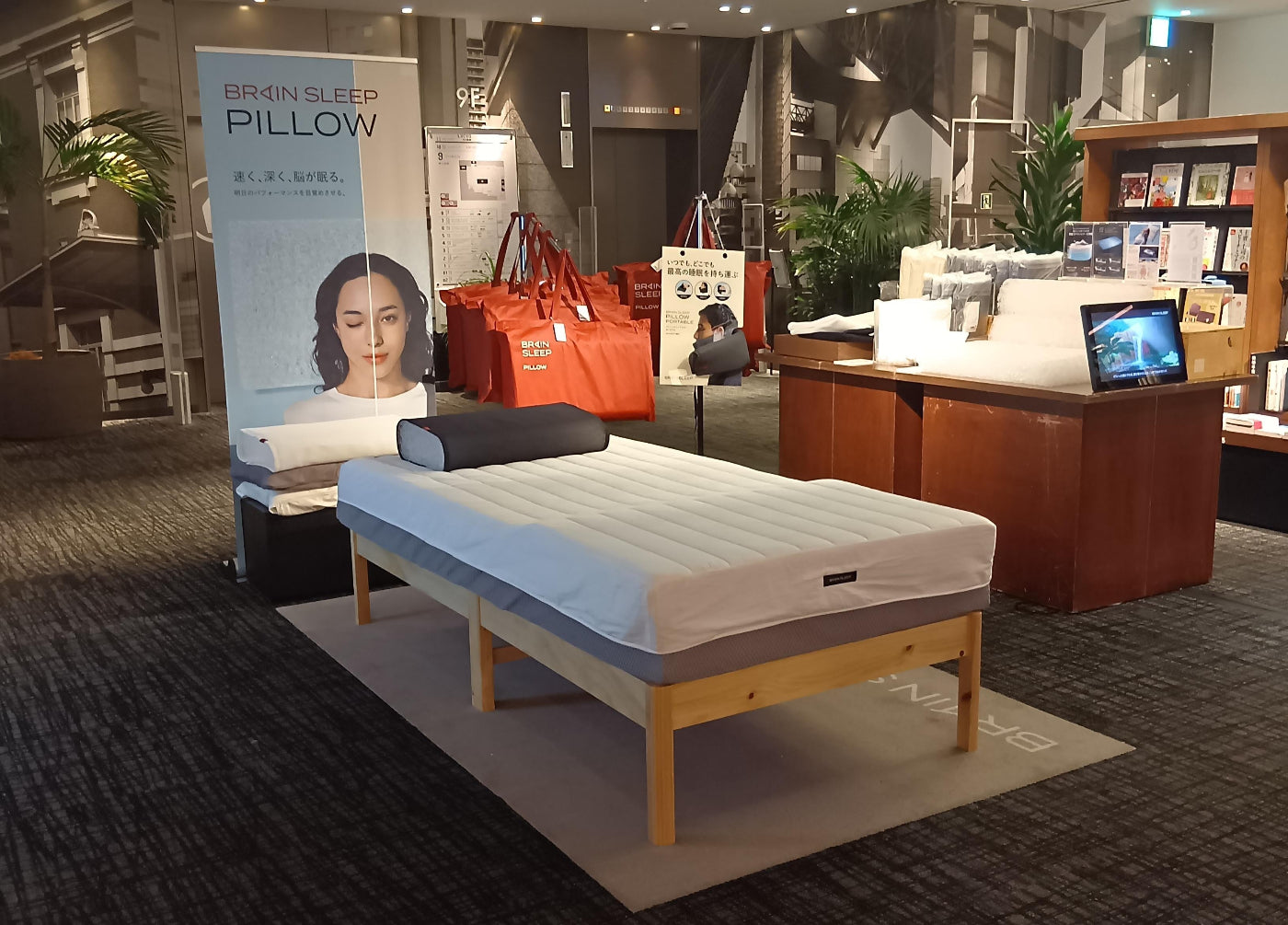 取扱店舗一覧 | BRAIN SLEEP OFFICIAL SITE