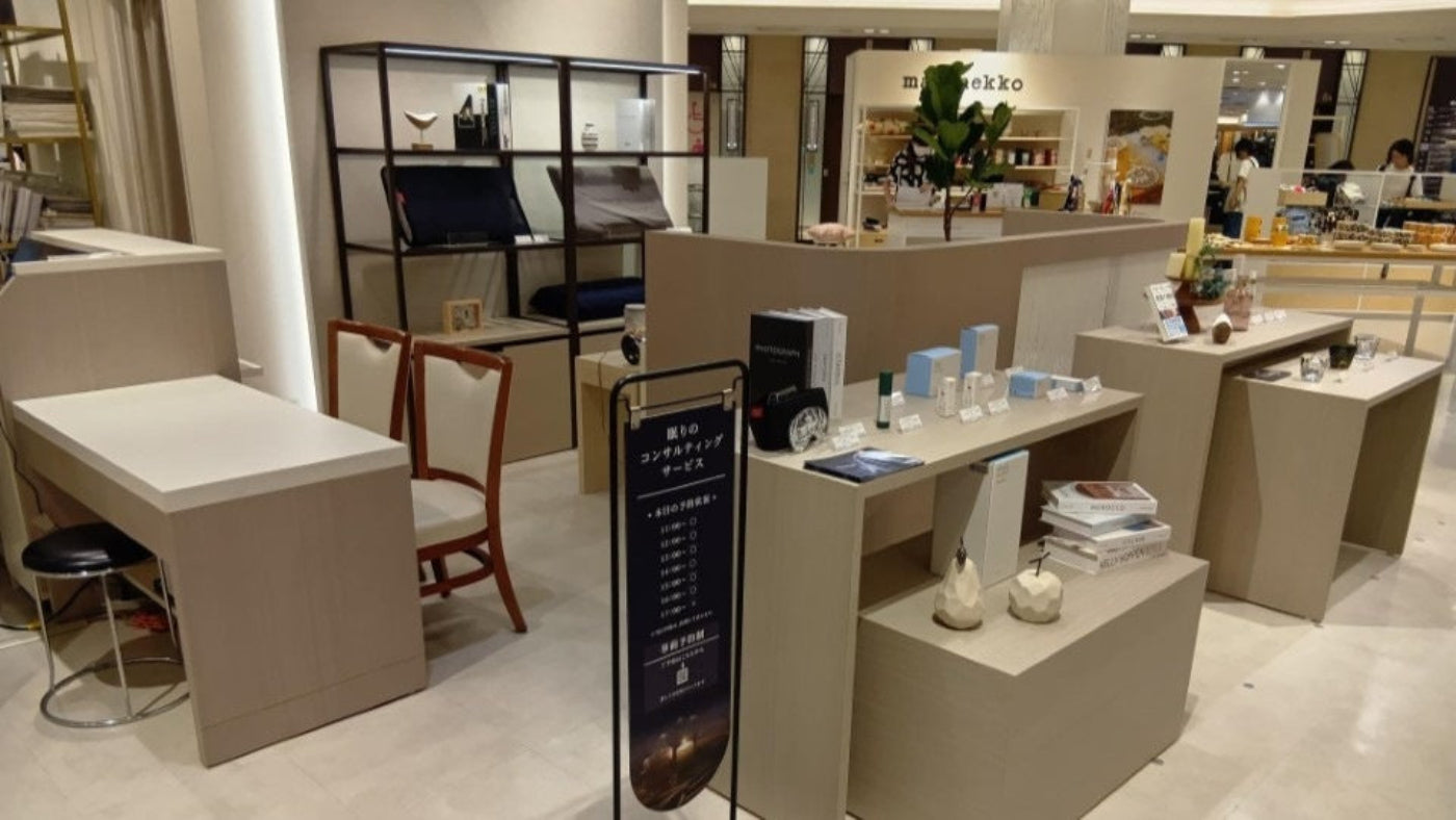 こまち堂さま専用】ブレインスリープ2点 こまち堂さま専用】ブレイン