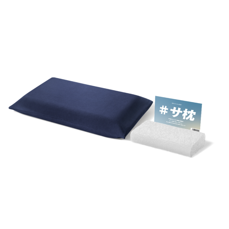 BRAIN SLEEP PILLOW