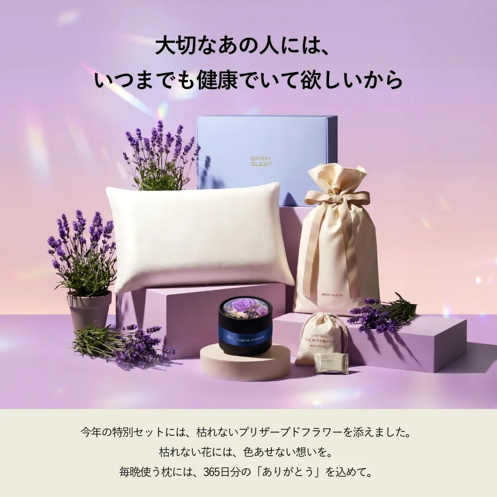 【eギフト】ブレインスリープ ウェア リカバリー ハーフ×プリザーブドフラワー（ピンク）セット