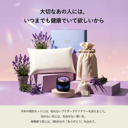 【eギフト】ブレインスリープ ウェア リカバリー ハーフ×プリザーブドフラワー（ピンク）セット
