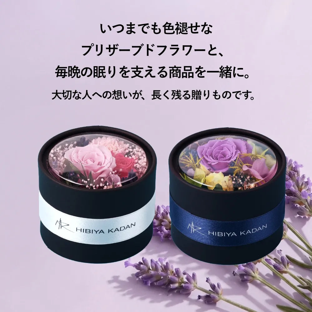 【eギフト】ブレインスリープ ウェア リカバリー ハーフ×プリザーブドフラワー（ピンク）セット