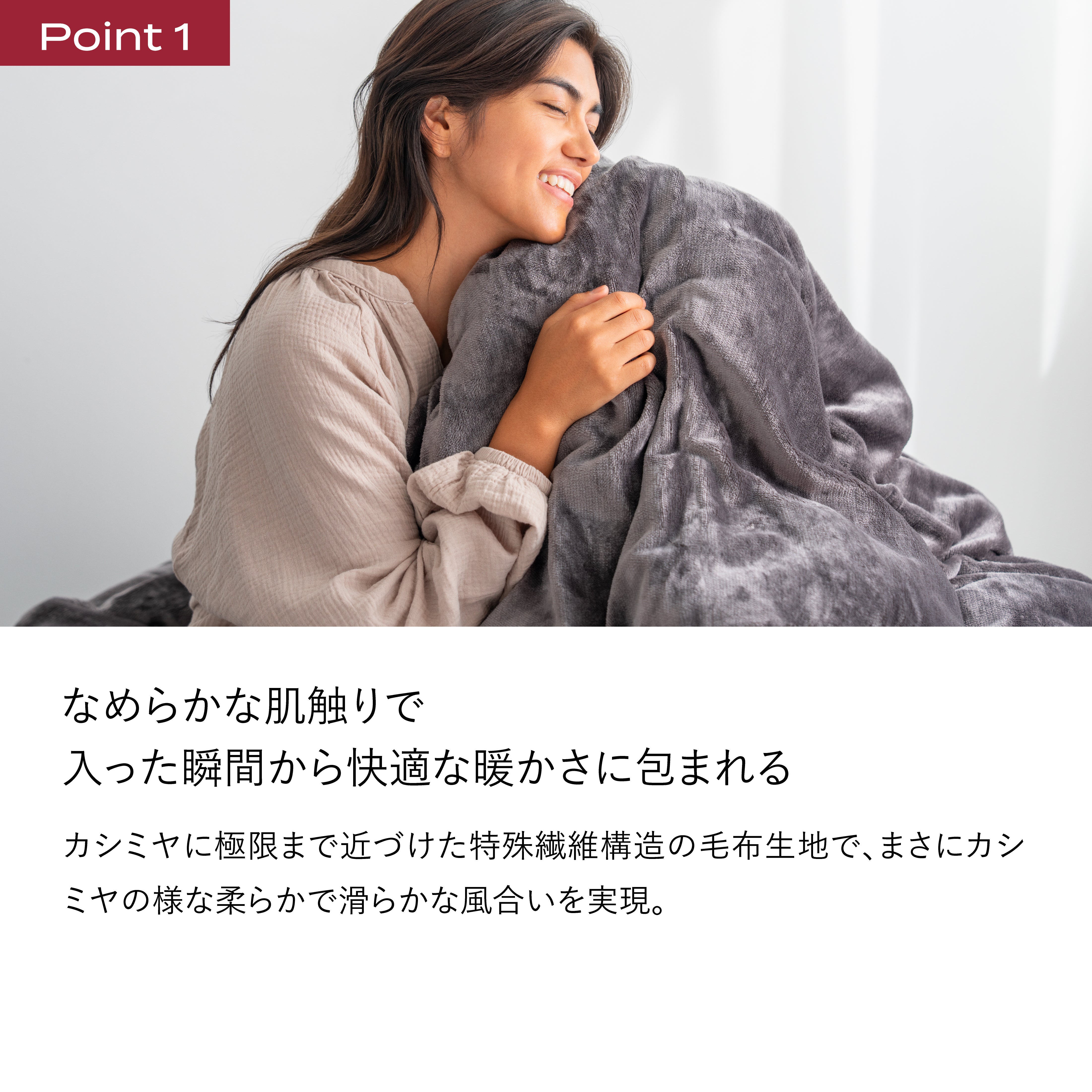 ブレインスリープ コンフォーター カバー パーフェクト ウォーム