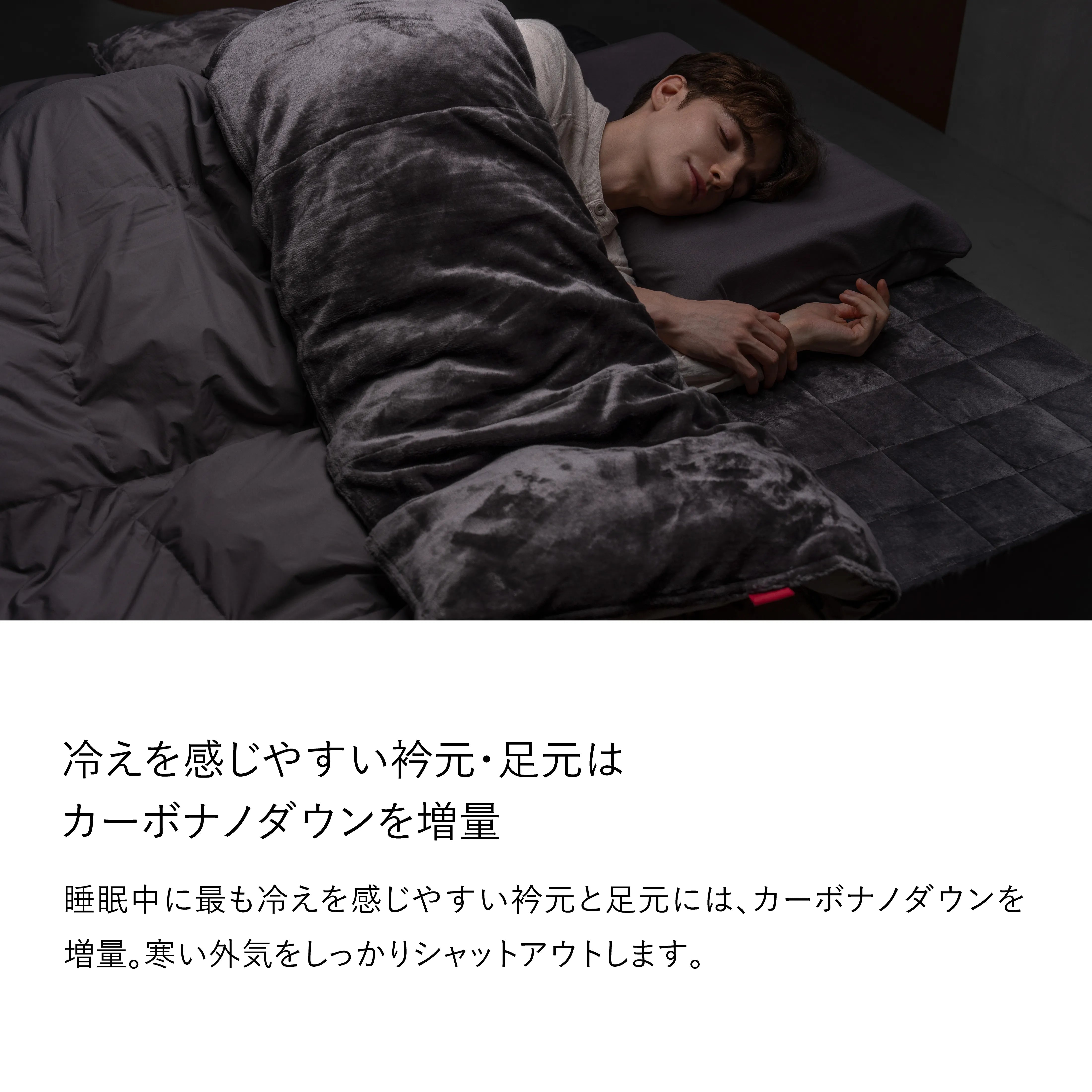 BRAIN SLEEP] ブレインスリープ コンフォーター ウェイトバランス ダブル