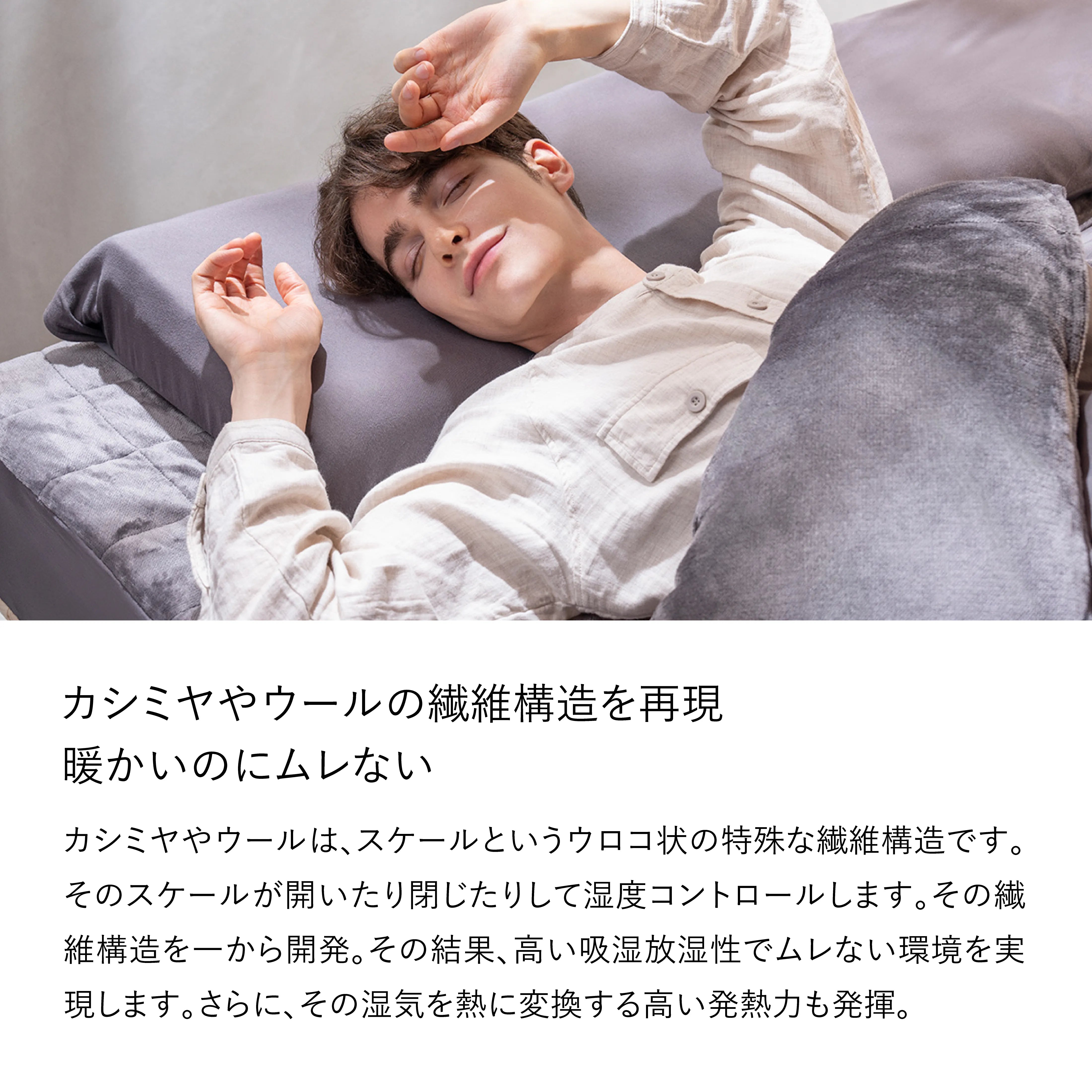 ブレインスリープ　comforter perfect cool ブレインスリープ コンフォーター パーフェクトクール エアー