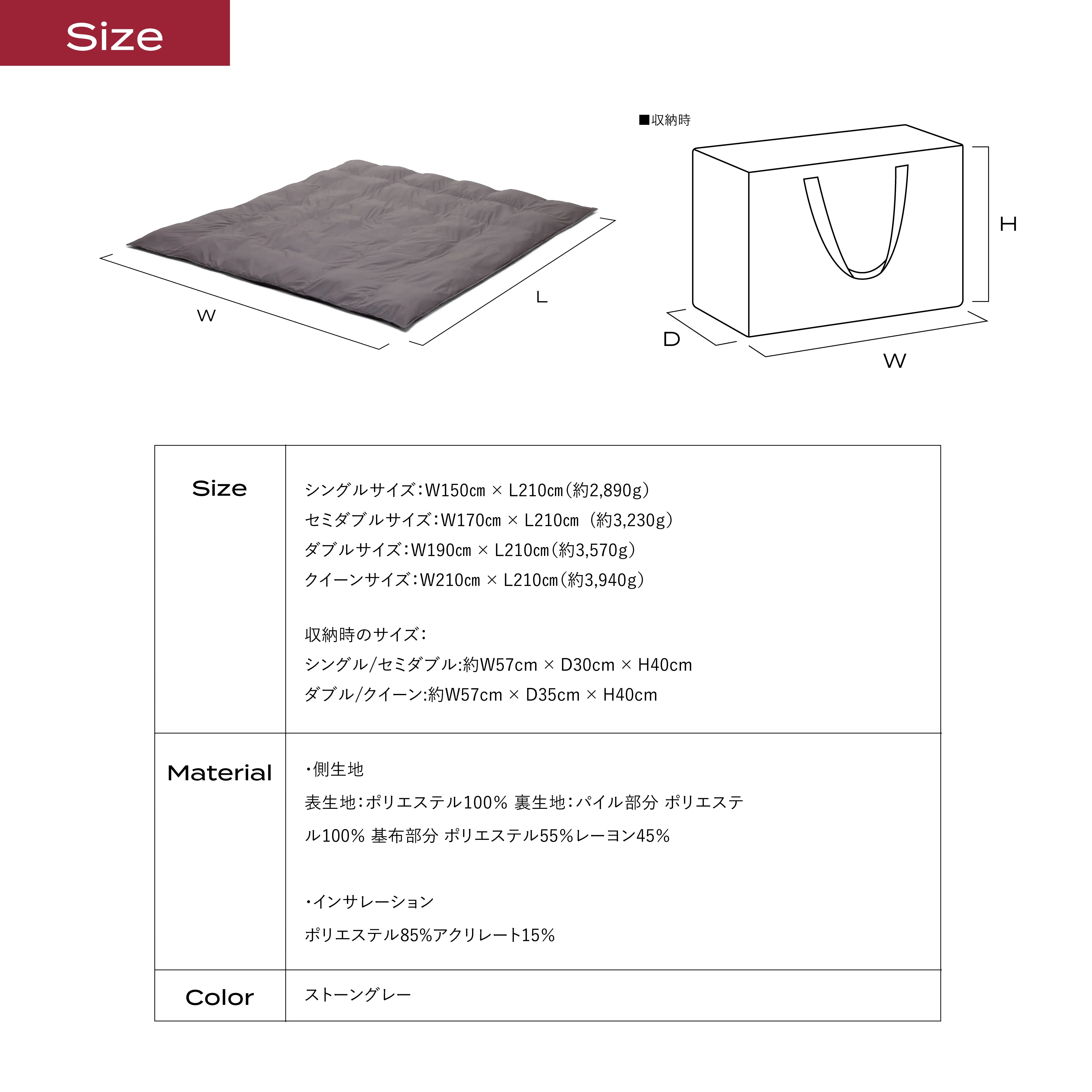 ブレインスリープ ブレインスリープ コンフォーター パーフェクト
