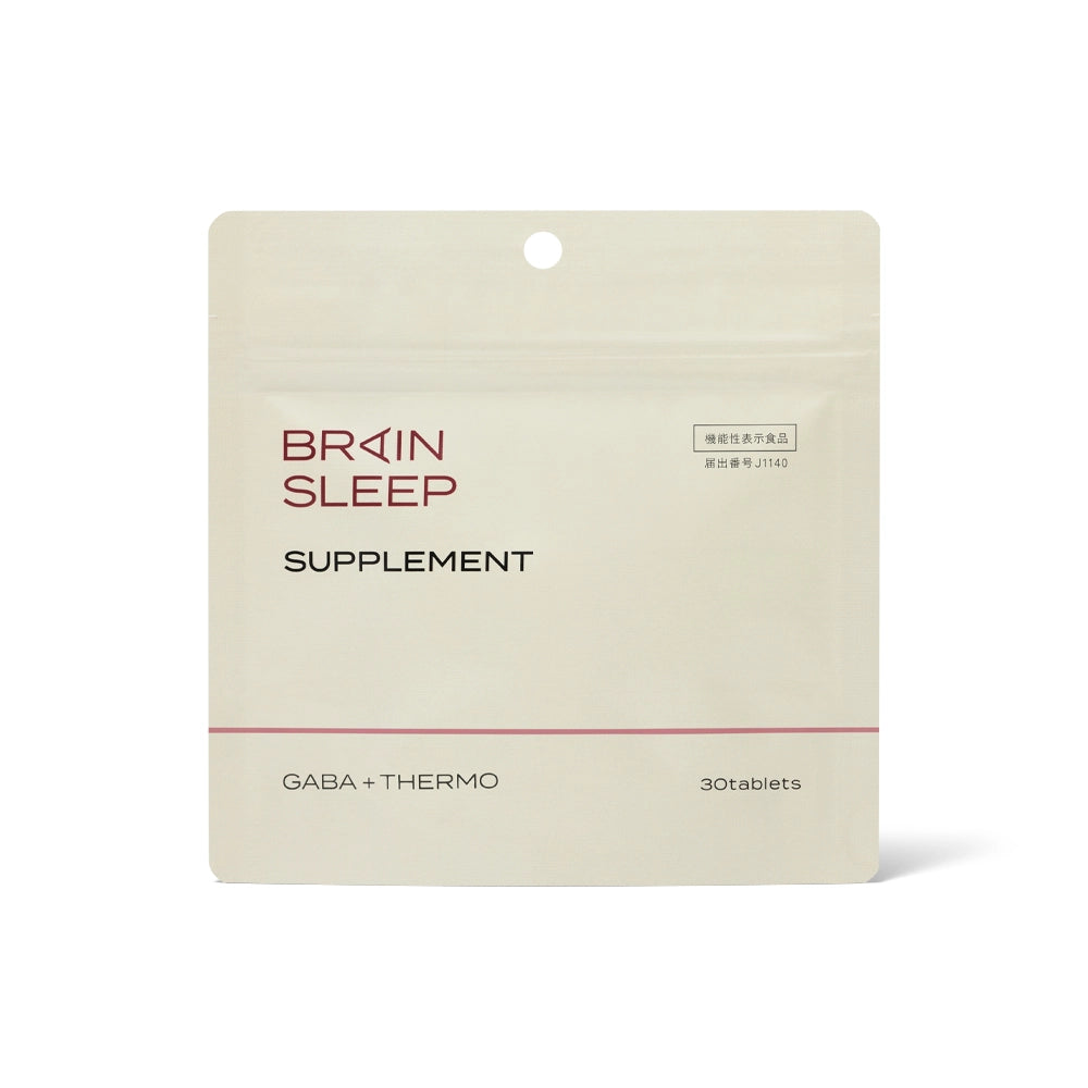 ブレインスリープ サプリメント GABA