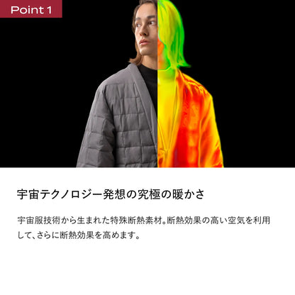 ブレインスリープ ウェア パーフェクト ウォーム ハンテン