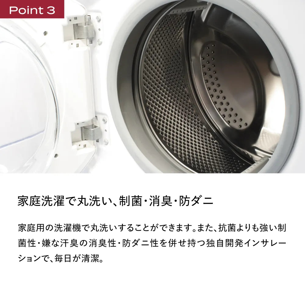 ブレインスリープ ウェア パーフェクト ウォーム ハンテン