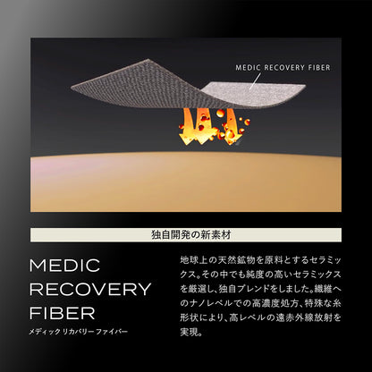 ブレインスリープ ライトコンフォーター リカバリー