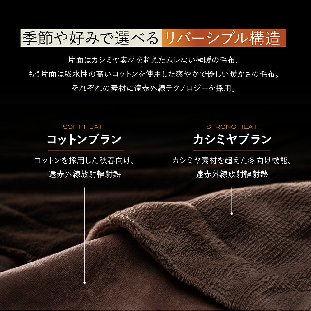 ブレインスリープ ライトコンフォーター リカバリー