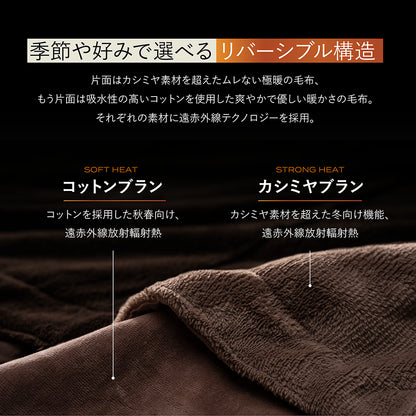 ブレインスリープ ライトコンフォーター リカバリー