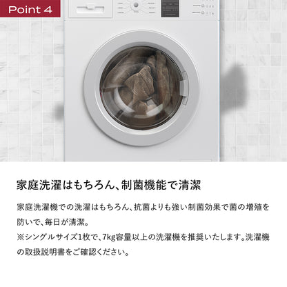 ブレインスリープ ライトコンフォーター リカバリー