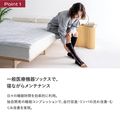 ブレインスリープ ソックス リカバリー