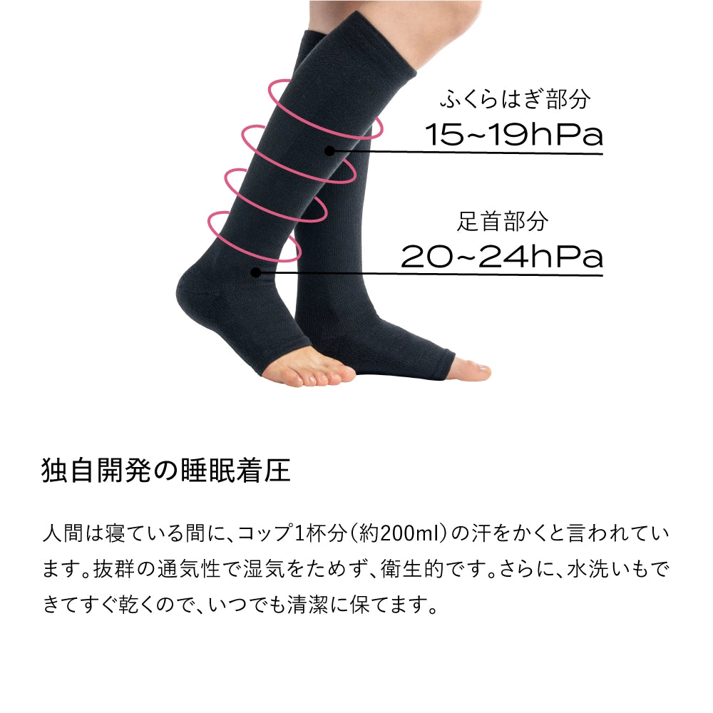 ブレインスリープ ソックス リカバリー