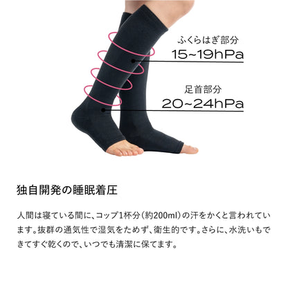 ブレインスリープ ソックス リカバリー