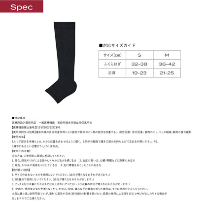 ブレインスリープ ソックス リカバリー