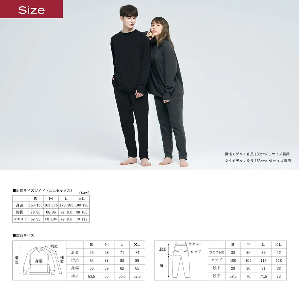 腦睡眠科技家居服 溫感調節