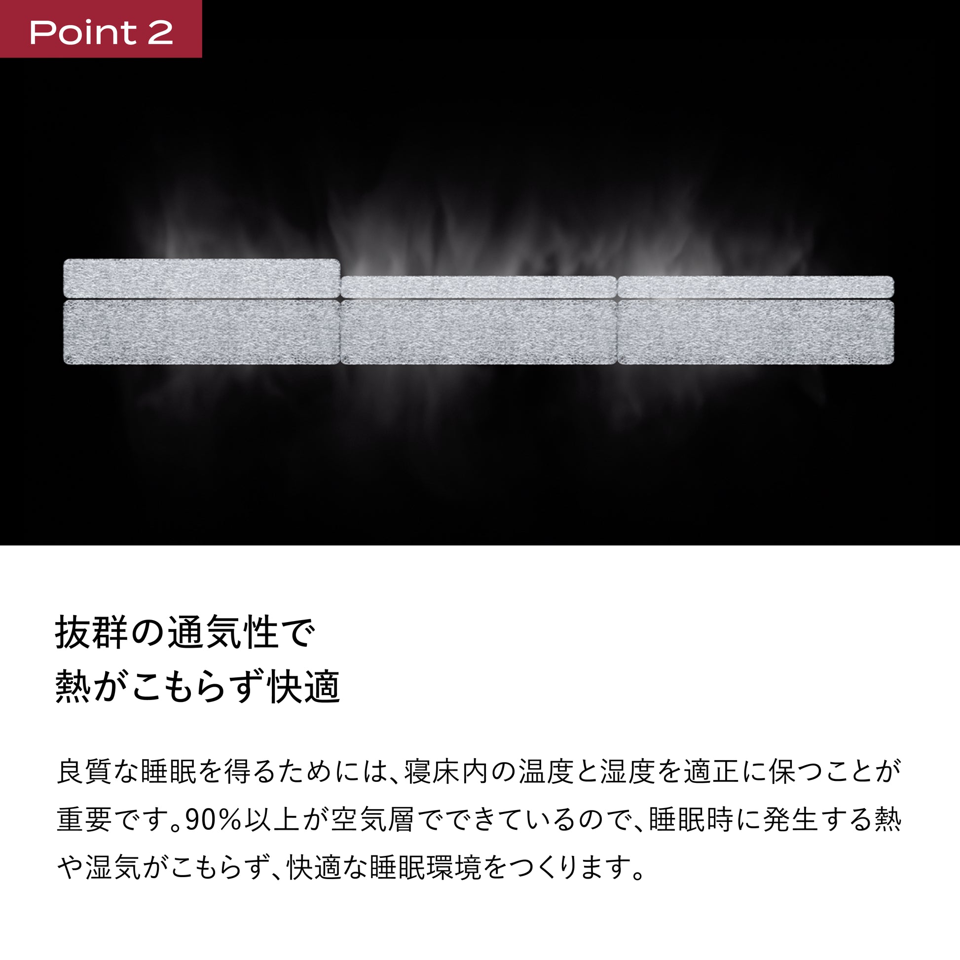 ブレインスリープ マットレス プレミアム フロート | BRAIN ブレインスリープ マットレス プレミアム フロート | BRAIN