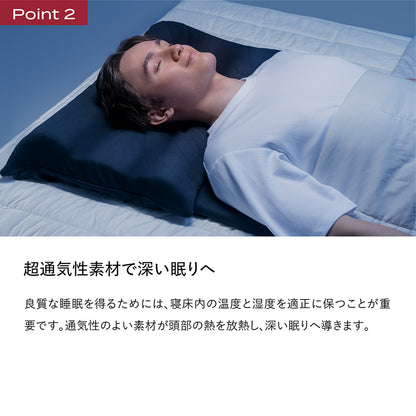 ブレインスリープ ピロー リロン エディション | BRAIN SLEEP OFFICIAL ブレインスリープ ピロー リロン エディション | BRAIN SLEEP OFFICIAL