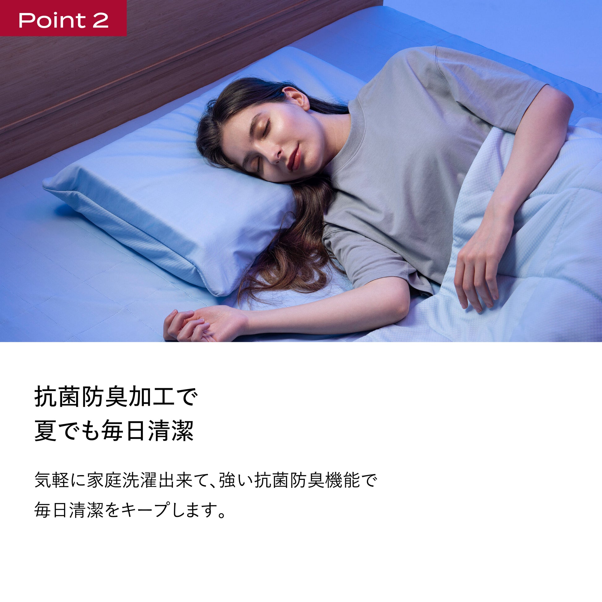 ブレインスリープ ウェア パーフェクト クール | BRAIN SLEEP OFFICIAL ブレインスリープ ウェア パーフェクト クール | BRAIN SLEEP OFFICIAL