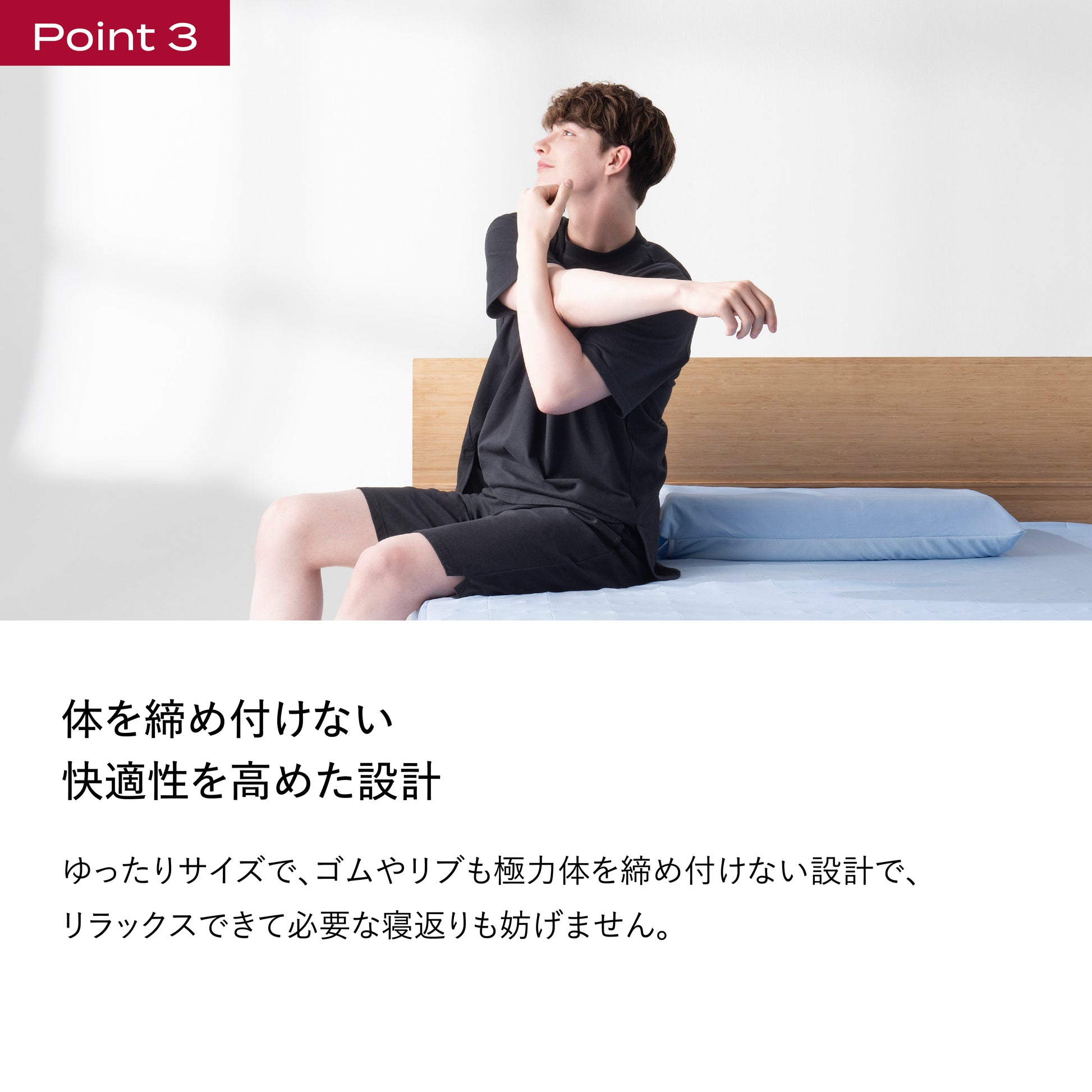 ブレインスリープ ウェア パーフェクト クール | BRAIN SLEEP OFFICIAL ブレインスリープ ウェア パーフェクト クール | BRAIN SLEEP OFFICIAL