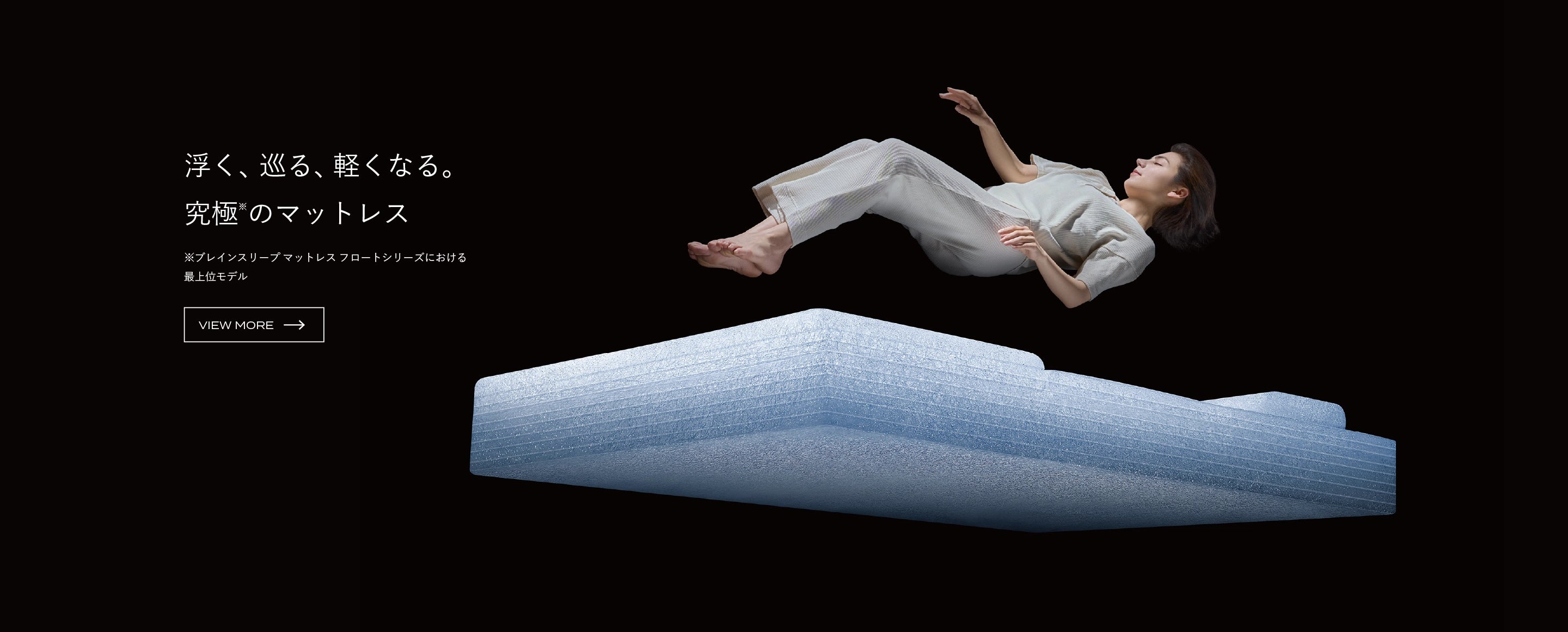 BRAIN SLEEP PREMIUM FLOAT MATTRESS 