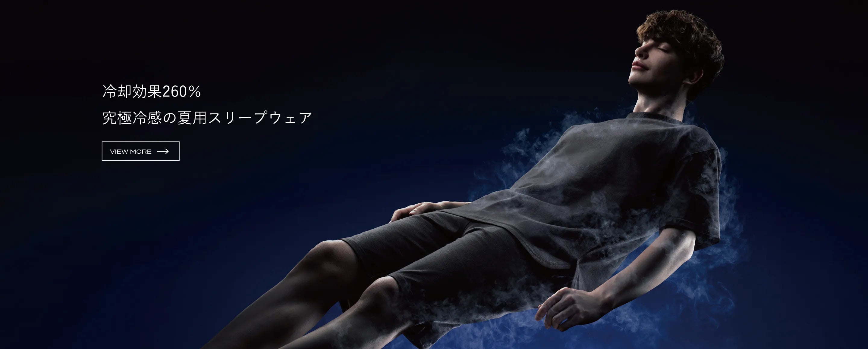 ブレインスリープ ｜BRAIN SLEEP OFFICIAL SITE