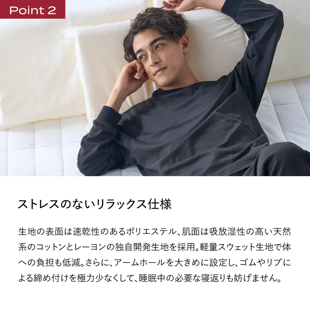 ブレインスリープ ウェア リカバリー | BRAIN SLEEP OFFICIAL SITE ブレインスリープ ウェア リカバリー | BRAIN SLEEP OFFICIAL SITE